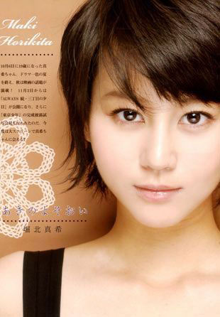 10位日本清纯女星发型秀
