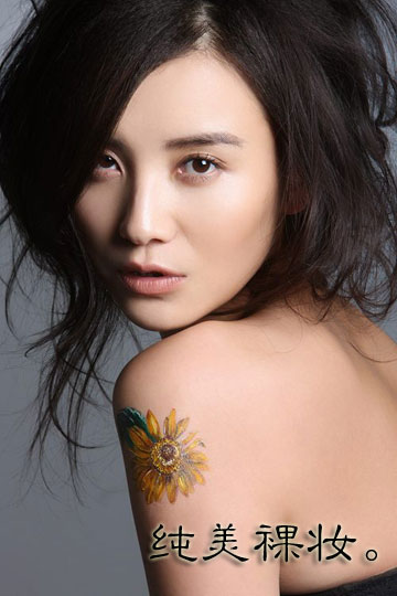 小宋佳无瑕裸肌+蓬蓬卷发髻