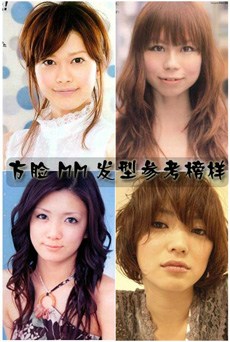 任何脸型都适合的日系人气发型