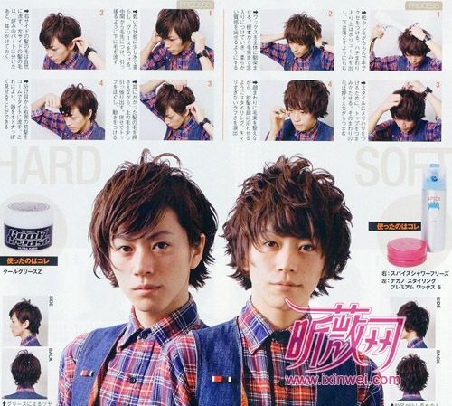 2010最IN的日系男生发型