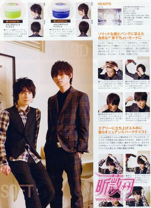 2010最IN的日系男生发型