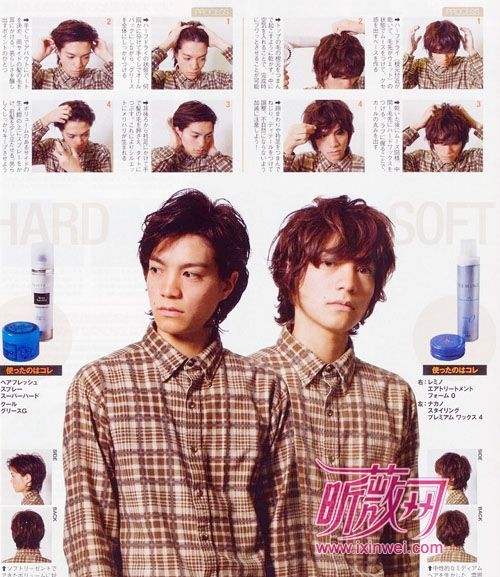 2010最IN的日系男生发型