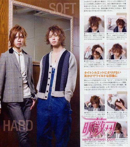 2010最IN的日系男生发型