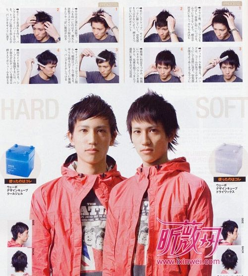 2010最IN的日系男生发型