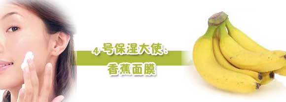 四款神奇的保湿面膜DIY
