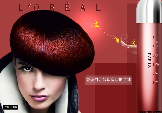 染发剂哪种牌子好？