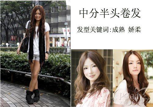 改良版的中分发型既性感又瘦脸