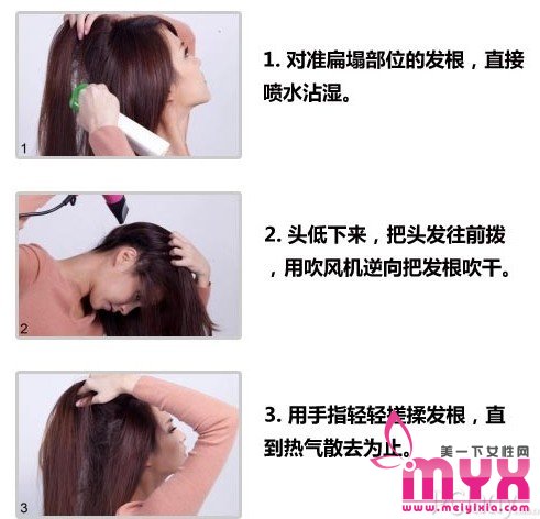 头发干枯毛躁怎么办 五个步骤克服干枯又蓬乱的窘况