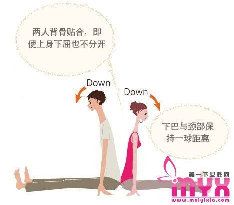 燃脂减重 促进双方感情的3分钟情侣瑜伽瘦身操