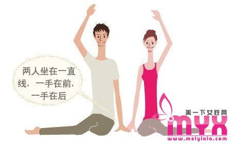 燃脂减重 促进双方感情的3分钟情侣瑜伽瘦身操