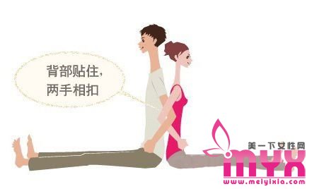 燃脂减重 促进双方感情的3分钟情侣瑜伽瘦身操