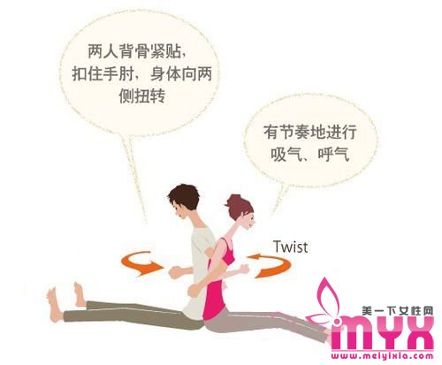 燃脂减重 促进双方感情的3分钟情侣瑜伽瘦身操