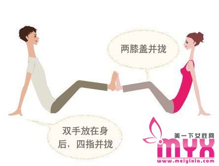 燃脂减重 促进双方感情的3分钟情侣瑜伽瘦身操