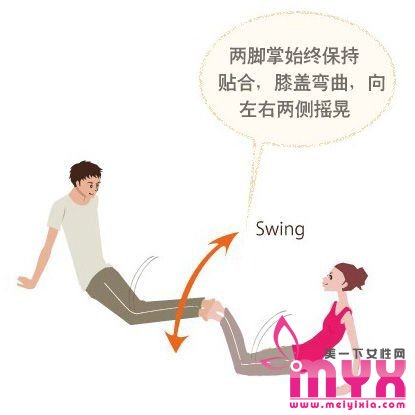 燃脂减重 促进双方感情的3分钟情侣瑜伽瘦身操