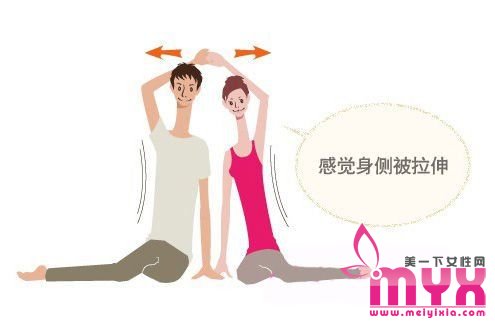 燃脂减重 促进双方感情的3分钟情侣瑜伽瘦身操