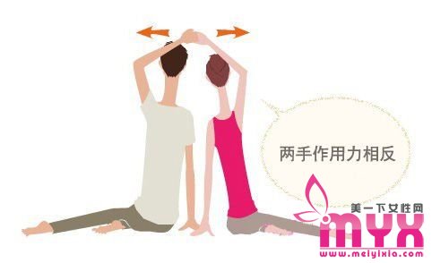 燃脂减重 促进双方感情的3分钟情侣瑜伽瘦身操