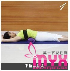 12个简单的瑜伽动作 快速缓解“电脑病”