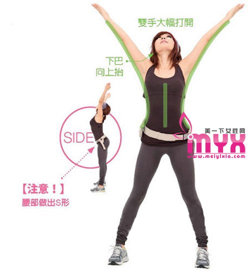 辣妈郑多燕4式减肥操 让腹部赘肉见鬼去吧！