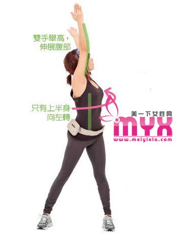辣妈郑多燕4式减肥操 让腹部赘肉见鬼去吧！
