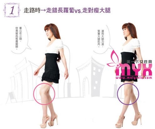 大象腿MM请看过来 kimiko老师教你日常塑身小动作
