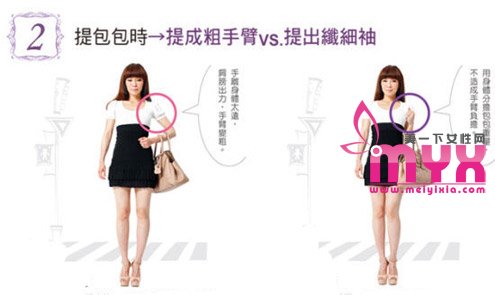 大象腿MM请看过来 kimiko老师教你日常塑身小动作