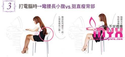 大象腿MM请看过来 kimiko老师教你日常塑身小动作