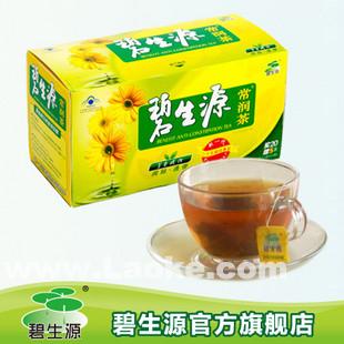 碧生源减肥茶效果怎样？喝碧生源减肥茶有效果吗？