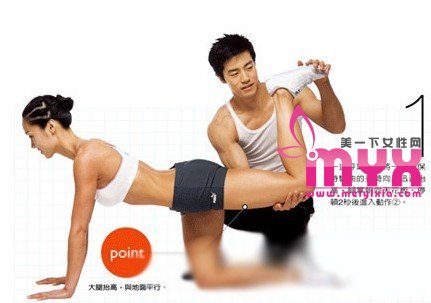 打造优美大腿曲线 专业教练亲自示范美臀翘臀操