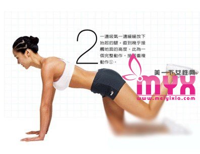 打造优美大腿曲线 专业教练亲自示范美臀翘臀操