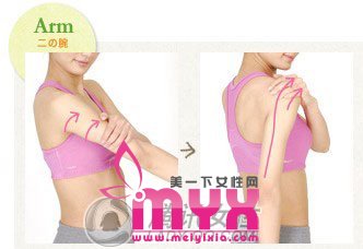 塑造完美体形的瑜伽美胸操 真人示范（图）