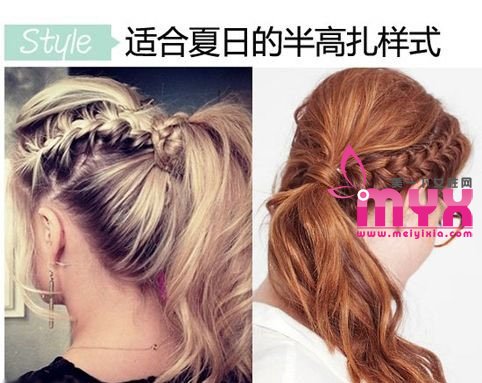 波西米亚马尾辫发型 打造超强时尚感