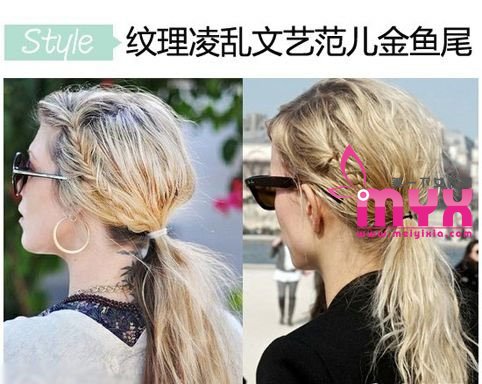 波西米亚马尾辫发型 打造超强时尚感