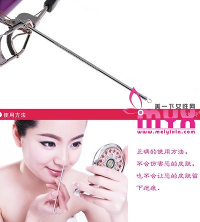 什么是粉刺针?如何挑选粉刺针?粉刺针怎么用?