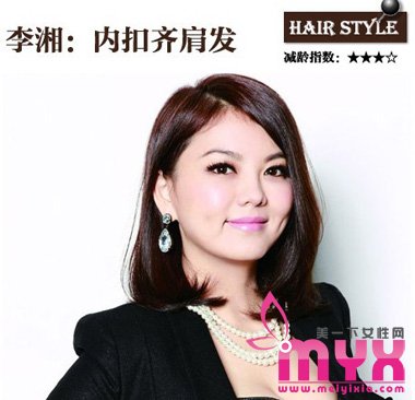 学习12位辣妈女星的显嫩发型 减龄从回18岁