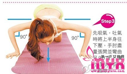 轻松打造傲人“深沟”的居家美胸操