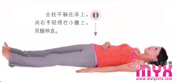有助于收缩产后松弛阴道，提高夫妻生活质量瑜伽动作