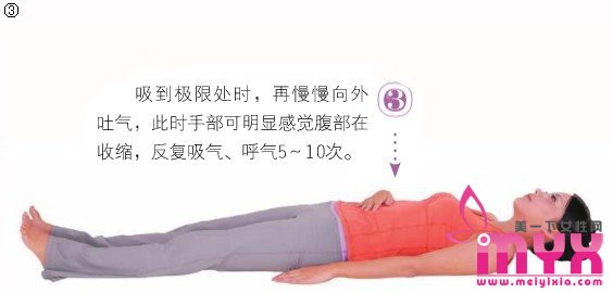 有助于收缩产后松弛阴道，提高夫妻生活质量瑜伽动作