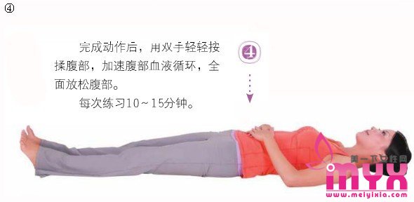 有助于收缩产后松弛阴道，提高夫妻生活质量瑜伽动作