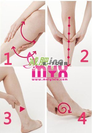 5组腿部燃脂按摩手法(图) 快速消水肿