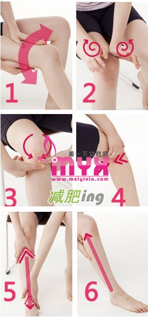 5组腿部燃脂按摩手法(图) 快速消水肿