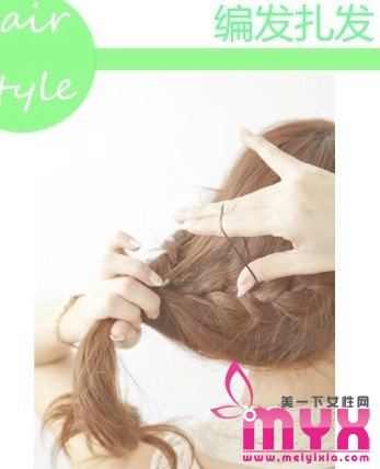 潮感十足的编发丸子头扎法 甜美无比