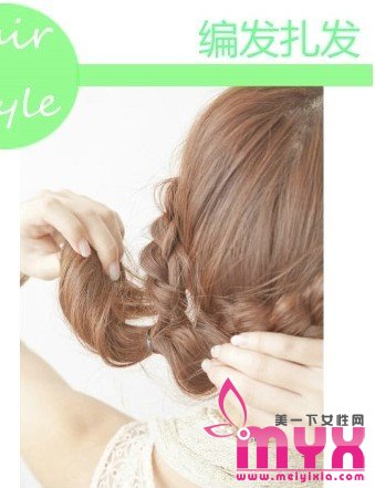 潮感十足的编发丸子头扎法 甜美无比