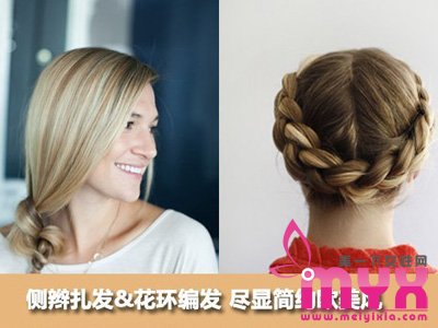 两款欧美扎发发型，打造简约美艳造型