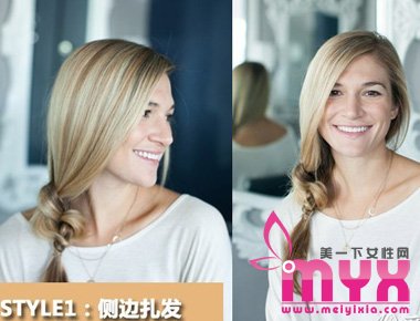 两款欧美扎发发型，打造简约美艳造型