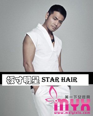 板寸头男生短发发型 就连当红男明星也爱上了它