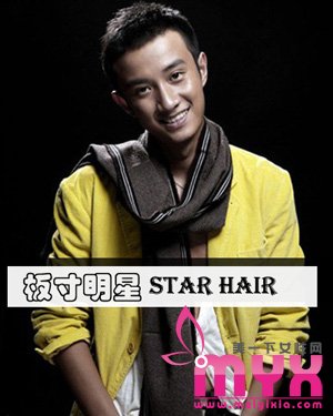 板寸头男生短发发型 就连当红男明星也爱上了它