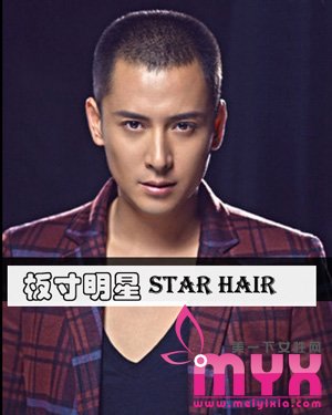 板寸头男生短发发型 就连当红男明星也爱上了它