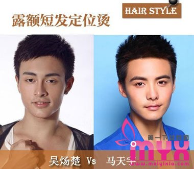 10位快乐男生歌手 和明星撞脸撞发型