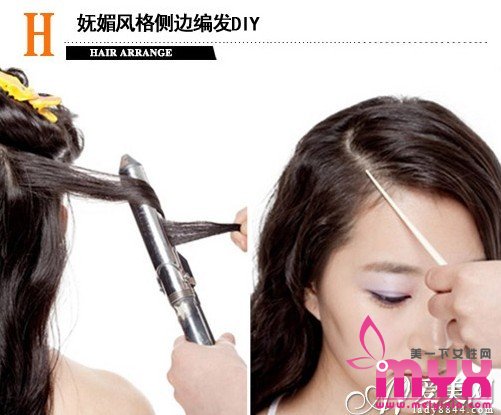 今年最流行的编发造型 温婉甜美风 造型随心换