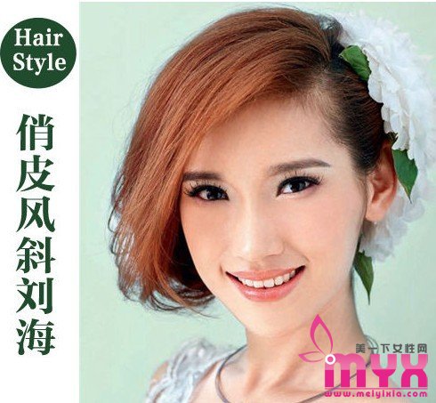 森女系新娘发型 灰娘娘也能变身绝美花仙子